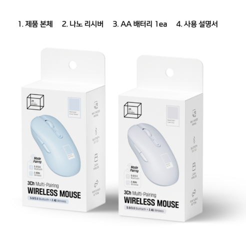 팬톤 멀티페어링 블루투스 무선 마우스