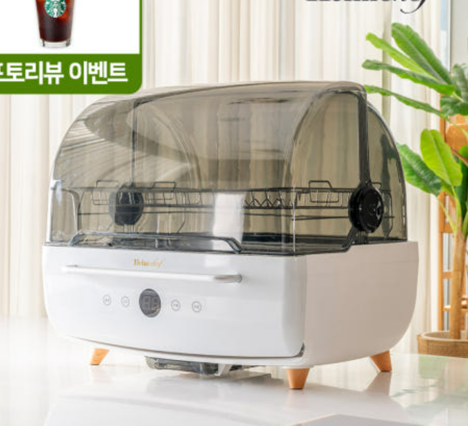 하임셰프 70L UV+열풍 식기건조기 HTD-3500 음성안내 고온 살균 디스플레이 자동모드