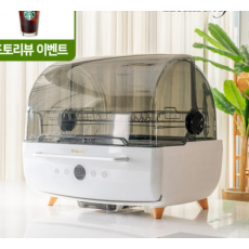 하임셰프 70L UV+열풍 식기건조기 HTD-3500 음성안내 고온 살균 디스플레이 자동모드