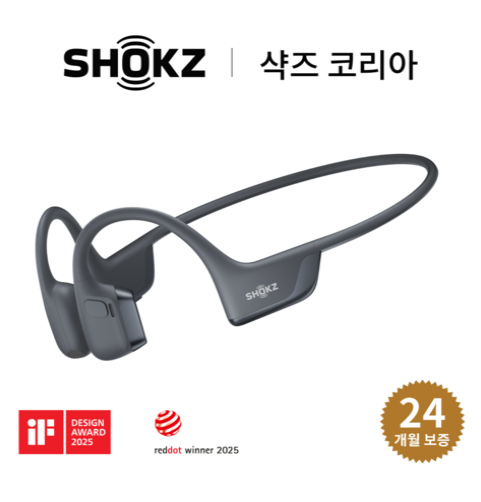 샥즈 [샥즈 신제품 쿠팡 단독세트]샥즈 오픈런 프로 2 S820 골전도 이어폰+스티커