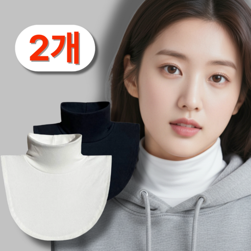 하우스핏 데일리 페이크목폴라 성인 남녀공용 레이어드 넥워머