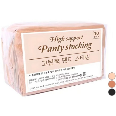 10켤레 골프 타이츠 베이지 여성 긴 스타킹 스타킹 여름 팬츠 스타킹 20D