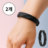 오늘의생활 밴드형 정전기방지팔찌 1+1!!!