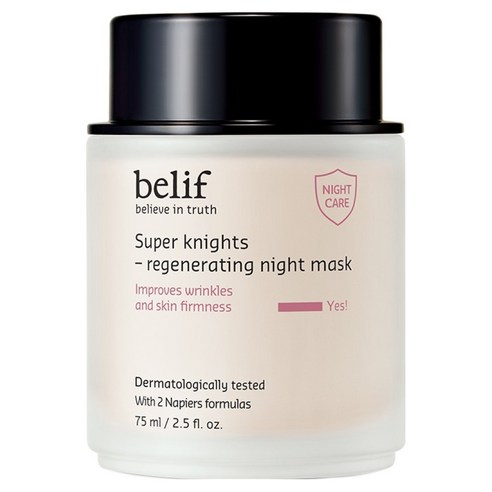 빌리프 슈퍼 나이츠 리제너레이팅 나이트 마스크, 1개, 75ml