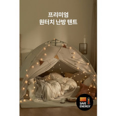 데코뷰 프리미엄 원터치 난방텐트 2인용