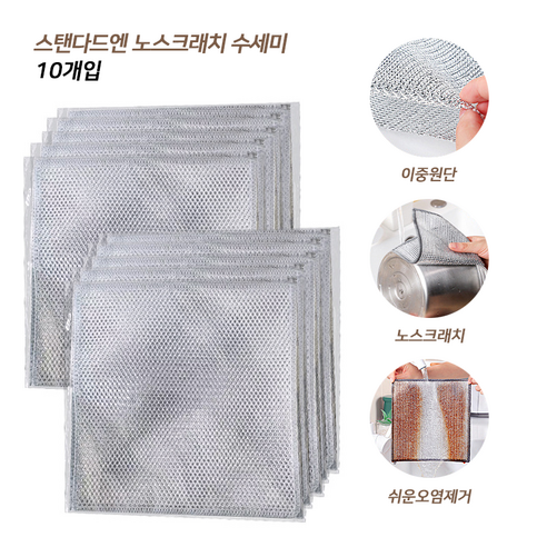 스탠다드엔 이중 노스크래치 수세미 무흠집 주방수세미, 1개, 10개입